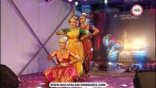 വിനയക സ്തുതിയുമായി ചൈത്ര ലക്ഷ്മി നാട്യകലാകേന്ദ്രം കരമന