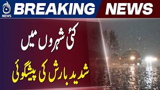 Heavy Rain Alert Pakistan | KP Punjab Weather Warning | Flood Risk Update - Aaj News