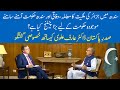 President of Pakistan Dr Arif Alvi Exclusive Interview with Dr Moeed Pirzada | 7 Oct 2020 | 92NewsHD
