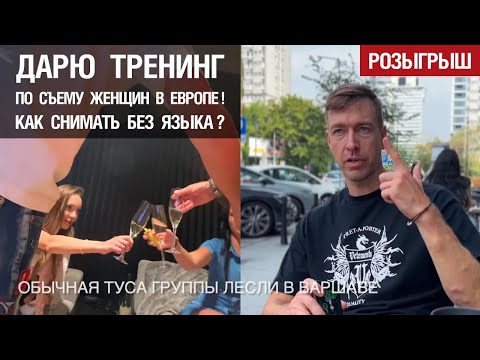 Бейне: Лесли Паласиостың денесі қайдан табылды?