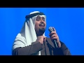 بندر بن عوير مهرجان شتاء الرياض 2018 HD بندر بن عوير مهرجان شتاء الرياض 2018 HD