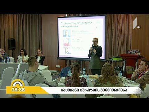 #ბიზნესპარტნიორიახალდღეში