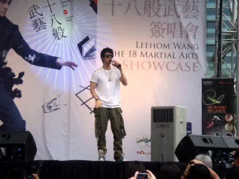 Wang Lee Hom Live in Malaysia - Ni Bu Zhi Dao De Shi