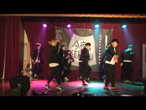 中興今夜傾巢而出ー鬼屋團表演