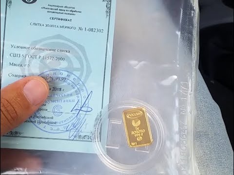 Video: How To Buy Gold At Sberbank