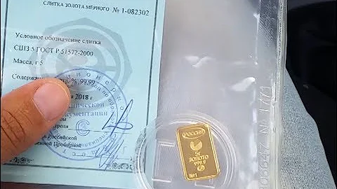 Сколько стоит 1 слиток золота Сбербанк