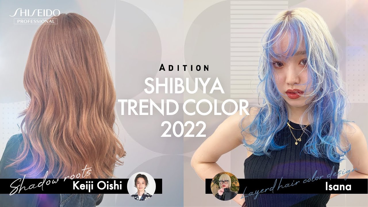 SHIBUYA Trend Color by Keiji Oishi & Isana – ADITION (Japan) Hair - YouTube