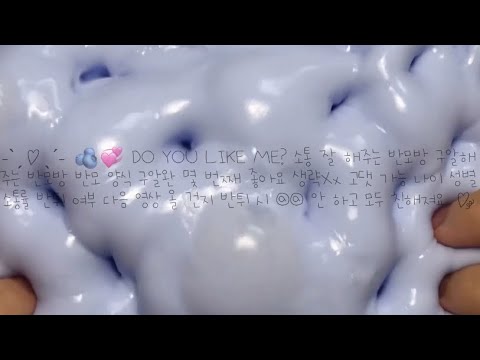 파연카 아이폰 임티 반모방 나눔 • 뽀까 님 무영공 • 파란색 무영공 • 파연카 • 아이폰 임티 • 영상 추천 받음 • 맞춤 제작 안 받음