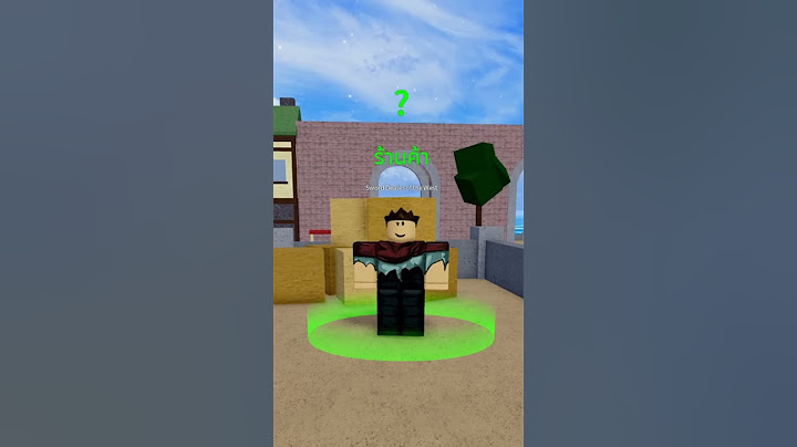จุดขายไม่ลับโลก 1 | #bloxfruits #roblox  #shorts