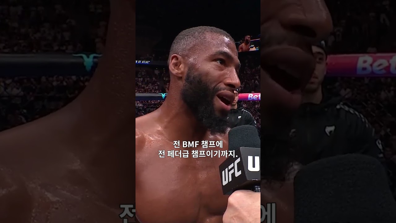 드림 파이트는 '레전드' 맥스 할로웨이 #UFCParis