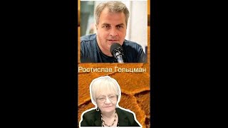 видео: Ростислав Гольцман. Мир на Ближнем Востоке понемногу устанавливается Несмотря на  сомнения скептиков картинка: Ростислав Гольцман. Мир на Ближнем Востоке понемногу устанавливается Несмотря на  сомнения скептиков