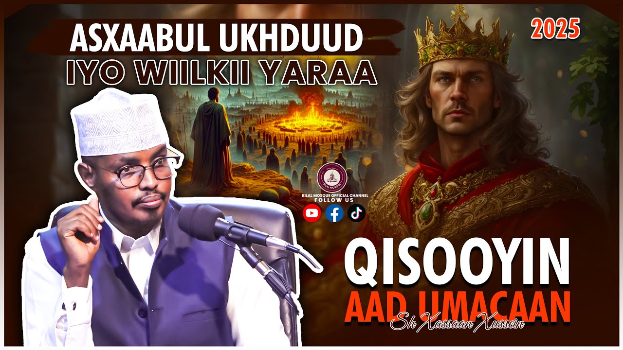 QISO CAJIIB AH - WIILKII YARAA IYO BOQORKII - ASXAABUL UKHDUUD || SH XASSAN ABU SALMAN