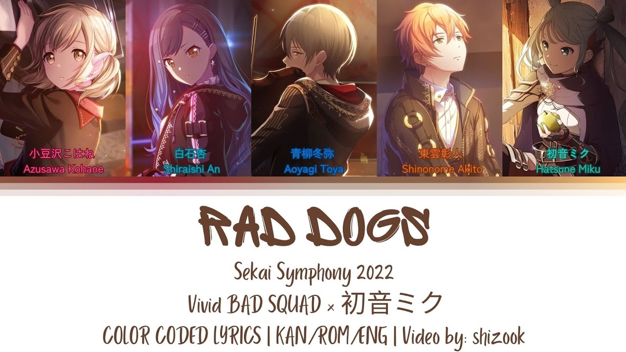 [Sekai Symphony 2022] RAD DOGS - Vivid BAD SQUAD × 鏡音レン | Color Coded Lyrics KAN/ROM/ENG