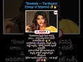 #Sreeleela #SreeleelaFans #SreeleelaTrend #SreeleelaEdit #SreeleelaLove #SreeleelaFC #SreeleelaQueen