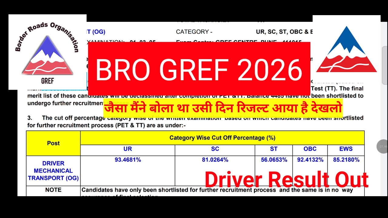 BRO GREF DRIVER Result Out 💯🎉 2026 || 