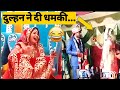 Funny indian wedding moments wedding dance Funny marriage