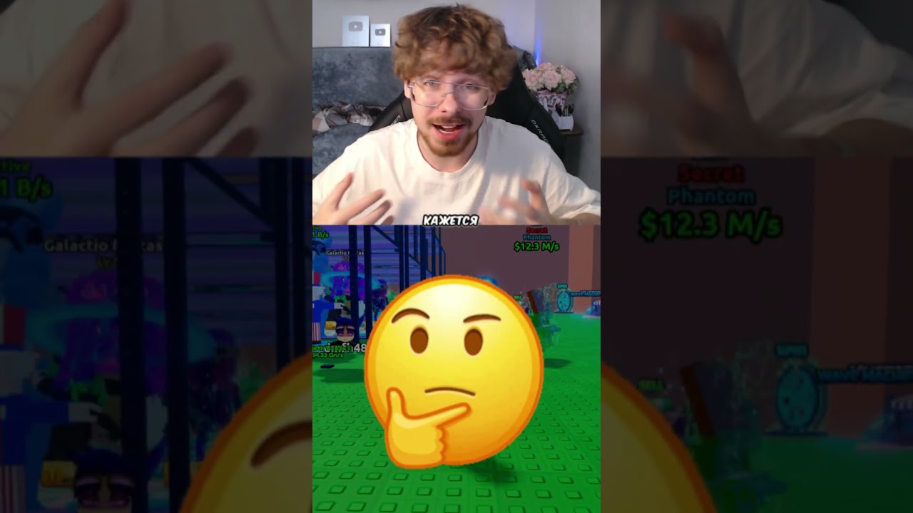 РОБЛОКС НАС УСЛЫШАЛ 😲