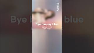 [리무진서비스 가로ver.] 프로미스나인 이채영 | Bye bye my blue