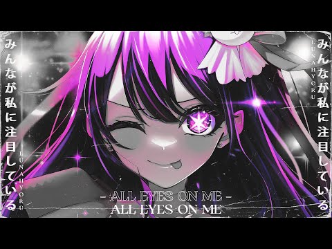 「Lunah」 'All Eyes On Me ' - AI HOSHINO DARK RAP | GUIA |