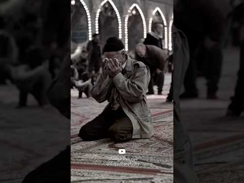 عیبادەت لە خەڵوەتدا