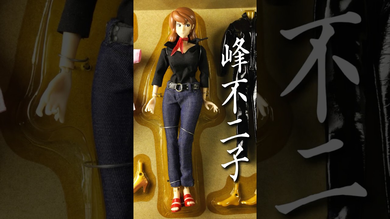 Medicom Toy Stylish Collection Fujiko Mine (1st season) - YouTube