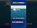 兩岸關係的緊張情勢