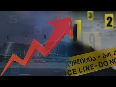 ოჯახში ძალადობის სტატისტიკა საგანგაშო ნიშნულზეა | შსს ოფიციალურ მონაცემებს აქვეყნებს