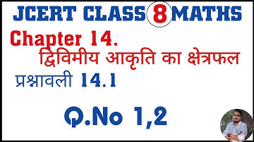JCERT class 8 math Chapter 14 Ex 14.1 Q.No 1 Or 2 | class 8 maths chapter 14 Ex 14.1 In hindi