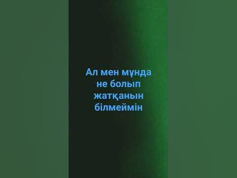 зможете перекласти все російською?ну амаль перевод и всё - YouTube