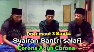 Download Mp3 Duet 3 santri | Syairan Santri salafi | Corona Aduh Corona Gudang lagu Download Mp3 Duet 3 santri | Syairan Santri salafi | Corona Aduh Corona