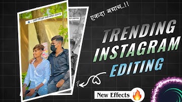New Trending🤴🏻🫀 Brother love Reels Video Editing | Brother Special Alight Motion Video Editing