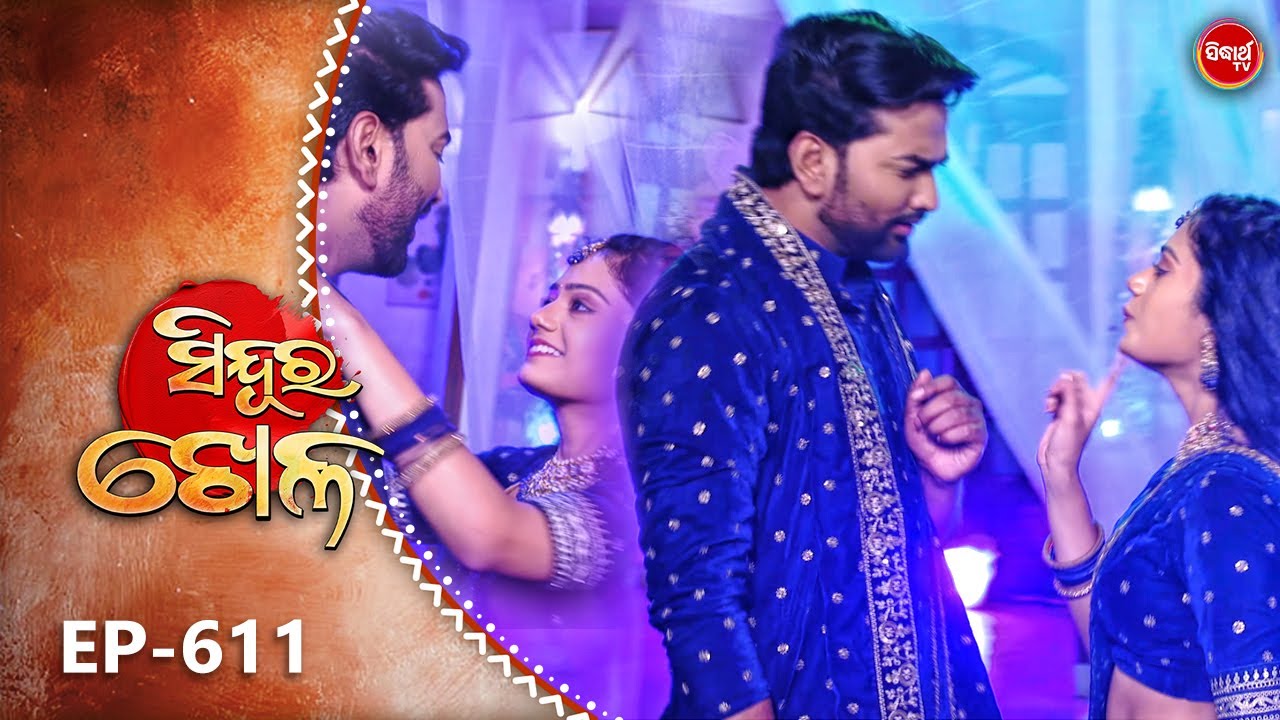 Sindura Khela | Full Episode 611 | ସିନ୍ଦୂର ଖେଳ | Odia Mega Serial | Sidharth TV @8PM