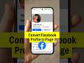 Facebook profile ko Page me kaise convert kare | How to convert Facebook profile to page