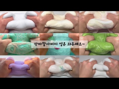 메리크리스마스! 크리스마스 공감 / 시리즈 액괴 / 액괴 시리즈 / 소규모 시리즈 / 대규모 / 공감 시리즈 / 🎄
