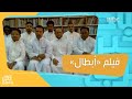 أبطال فيلم نجح في الكشف عن مواهب وقدرات ذوي الاحتياجات الخاصة رياضيا وفنيا