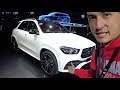 ПЕРВЫЙ ОБЗОР: новый GLE от Mercedes: X5 G05 лучше? Эксклюзив с автосалона в Париже.