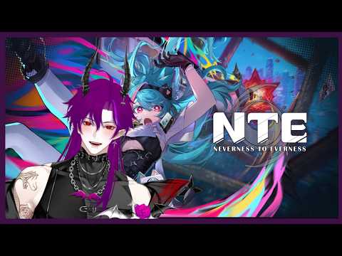 【 NEVERNESS TO EVERNESS 】HÔM NAY LÀM GÌ NHŨY