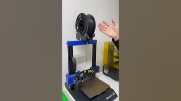 За сколько окупится 3д принтер? 🚀 #3dпечать #3дпечать