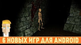 6 НОВЫХ ИГР ДЛЯ ANDROID - Game Plan #842(Мой второй канал: http://youtube.com/yuraiscooldude Группа ВК: http://vk.com/gameplan Мой инстаграм: http://instagram.com/ybrtn/ Невероятный пабли..., 2015-10-26T16:34:02.000Z)