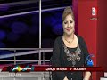 عايده رياض و احلى كلام عن سحر عباس