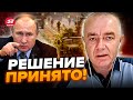 💥СВИТАН о новом масштабном НАСТУПЛЕНИИ РФ: Путин нацелился на 5 наших РЕГИОНОВ