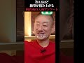 経験者しか知らない「拘置所アンケート」とは何か？