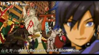 The Girl in Byakkoya - White Tiger Field