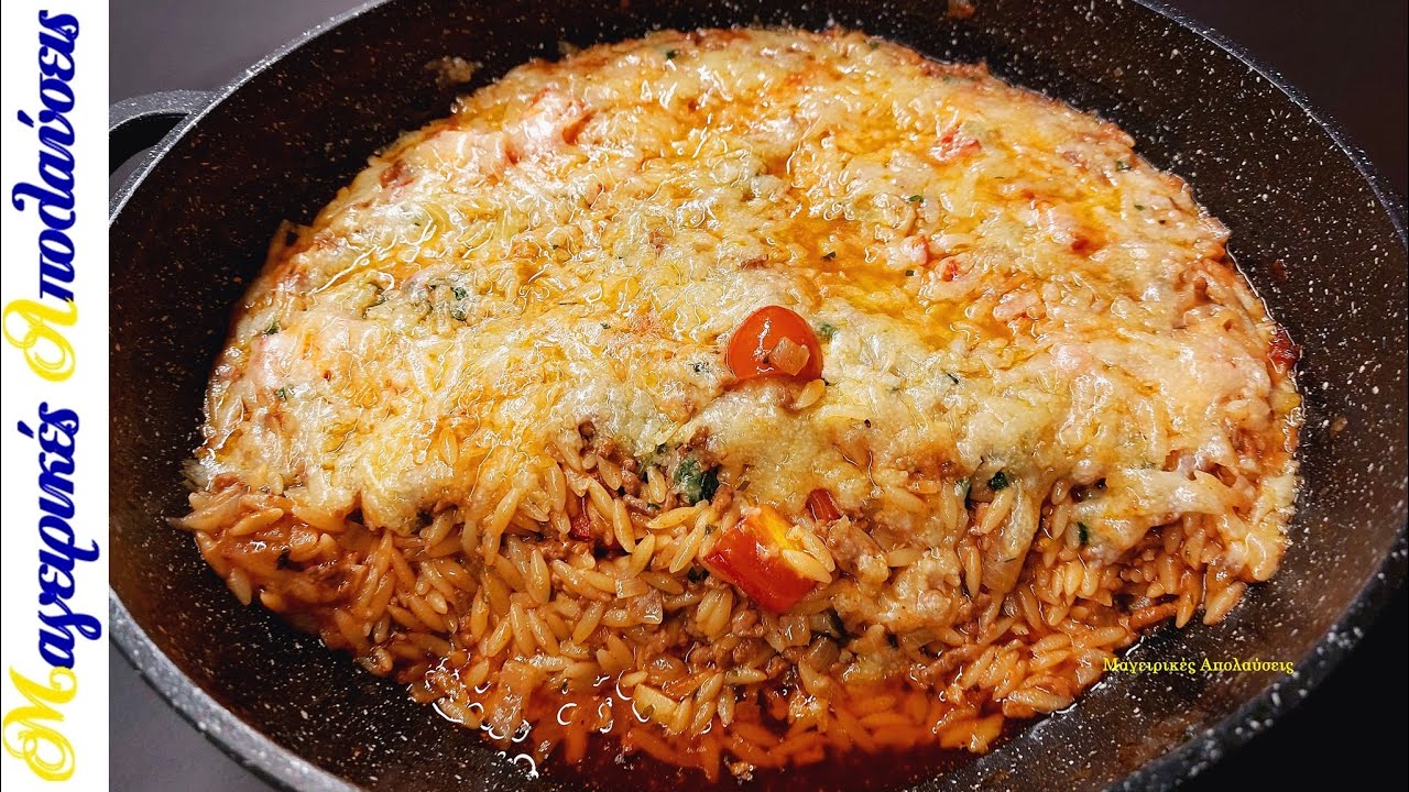 Κριθαράκι Γιουβέτσι με Κιμά της Τεμπέλας στο Τηγάνι. Η αγαπημένη συνταγή της οικογένειάς μου!