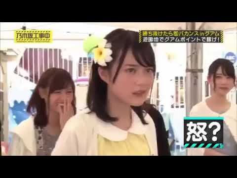 乃木坂工事中 いくちゃんがマジギレ！？？？