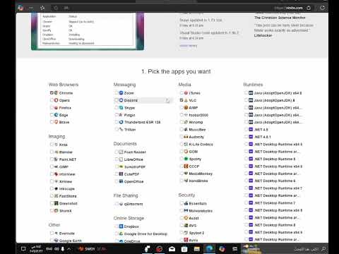 افضل موقع لتحميل البرامج دفعه واحده وبضغطه واحد لو كنت من محبين الألعاب الخفيفة والبرامج اشترك