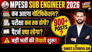 MPESB SUB ENGINEER 2026 कब आएगा नोटिफिकेशन? परीक्षा कब तक होगी? | पैटर्न क्या रहेगा? 900+POSTS ?