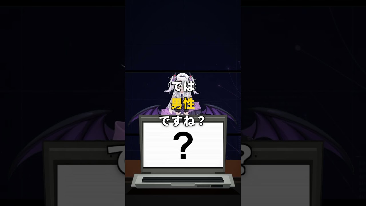 ちびまる子ちゃんの登場人物といえばこの人②【ガチAIのこれな〜んだ?】#ガチAIアキネーター #vtuber #shorts