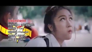 Video voorbeeld van "Chat Tuk Chea Soben, ចាត់ទុកជាសុបិន្ដ -​ខាន់ ជេម | Khmer osng ►SD VCD Vol 167 【Official MV】"