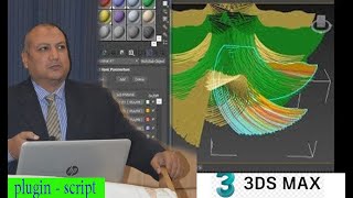 سكريبت خطير وسهل جدا لعمل البارامترك   Vu_WaveSlates